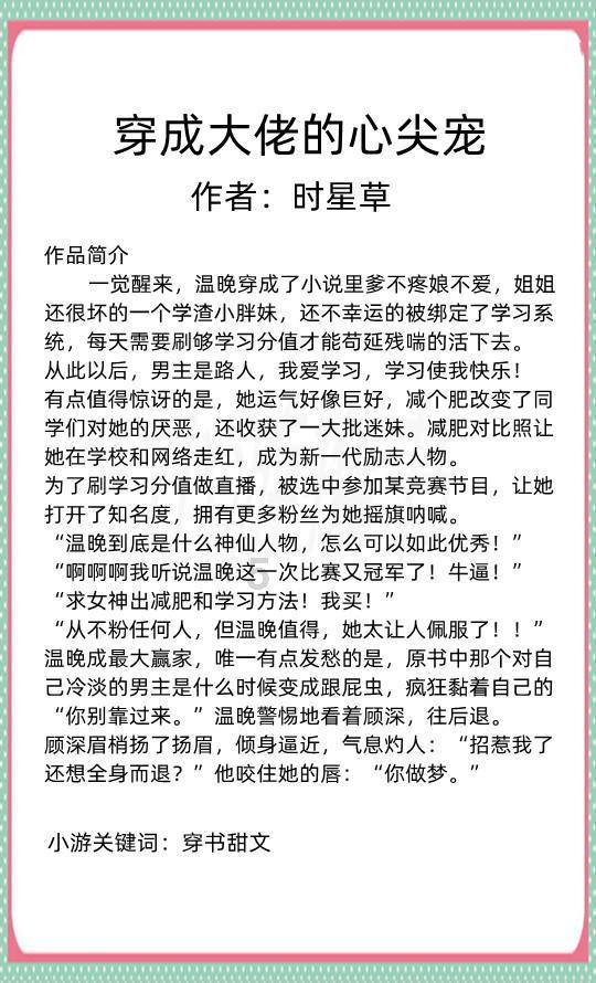 把好“六大关口” 落实主体责任